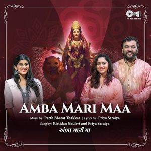 Amba Mari Maa (Single)