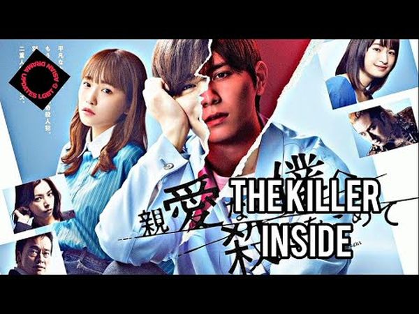 The Killer Inside