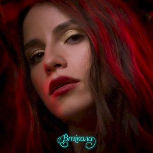 Втікала (Single)