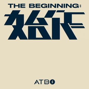 The Beginning : 始作 (EP)