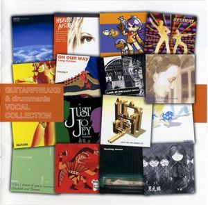 GUITARFREAKS & drummania VOCAL COLLECTION