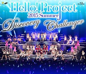 Hello!Project 2015 SUMMER 〜DISCOVERY・CHALLENGER〜 (Live)