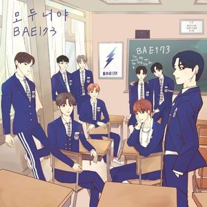 Every Little Thing Is You (Single)