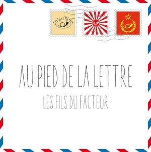 Au pied de la lettre (EP)