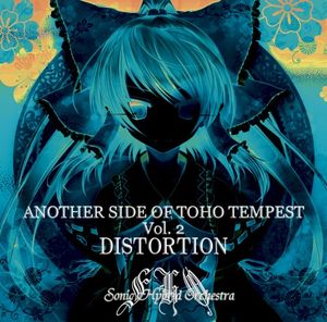 ANOTHER SIDE OF TOHO TEMPEST Vol.2: DISTORTION