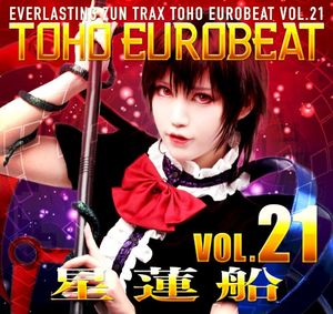 TOHO EUROBEAT VOL.21 星蓮船