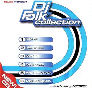 DJ Folk Collection 1