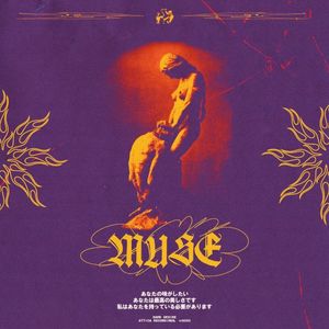 MUSE (EP)