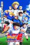 Captain Tsubasa 2: Junior Youth Arc