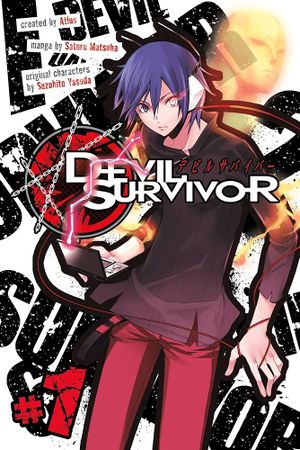 Devil Survivor, tome 1