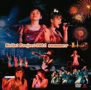 Hello!Project 2004 SUMMER〜夏のドーン!〜 (Live)