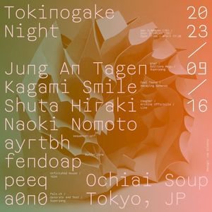 Tokinogake Night 20230916