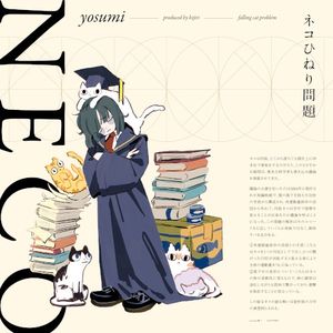 Falling Cat Problem (Single)