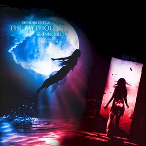 The Mythology (Other Lives)