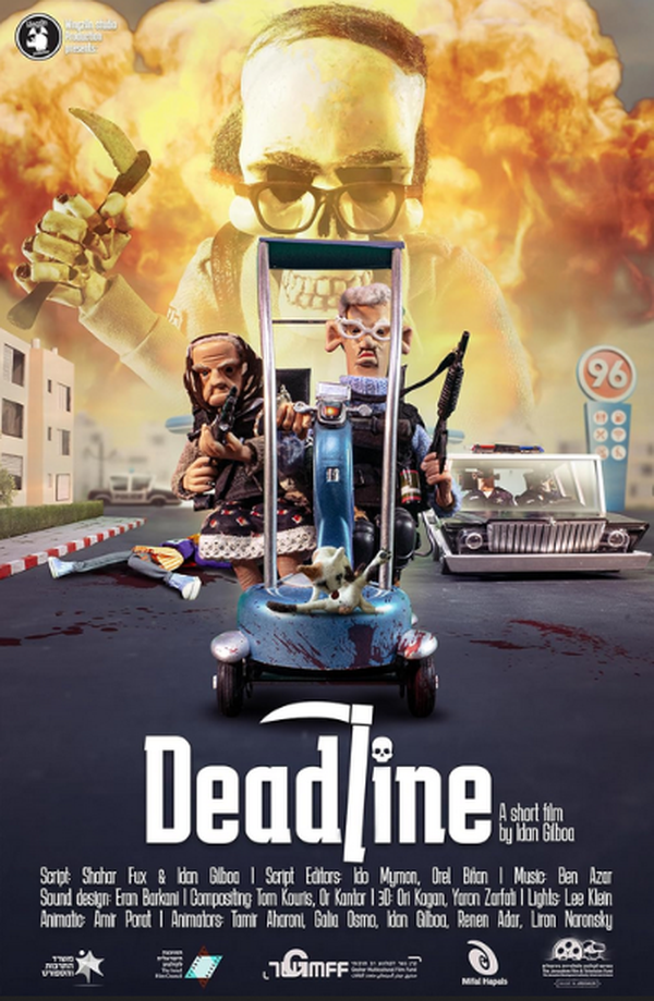 Deadline