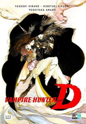 Vampire Hunter D