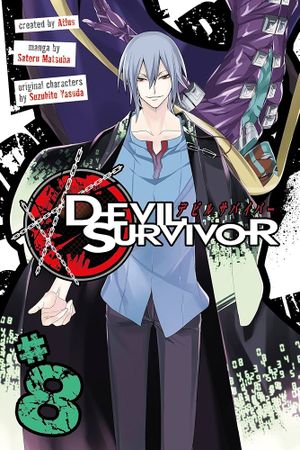 Devil Survivor, tome 8