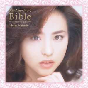 Seiko Matsuda 40th Anniversary Bible - blooming pink -