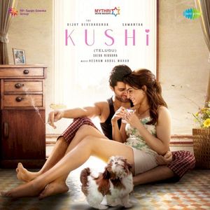 Kushi (Telugu) (EP)