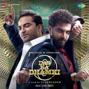 Das Ka Dhamki (Original Motion Picture Soundtrack)