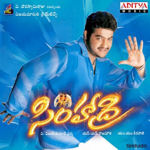 Simhadri