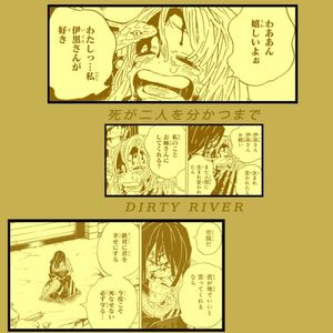 快適でない