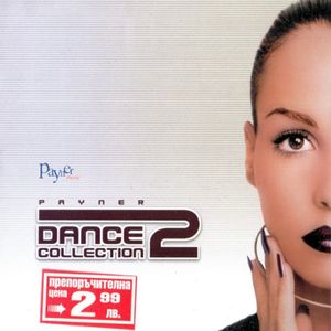 Payner Dance Collection 2