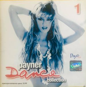 Payner Dance Collection 1