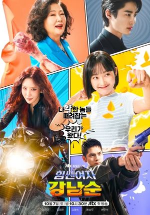 Strong Woman Kang Nam-Soon