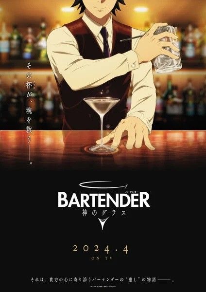 abcdaire des  dessins animes - Page 25 Bartender_glass_of_god