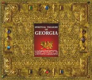 Spiritual Treasury of Georgia