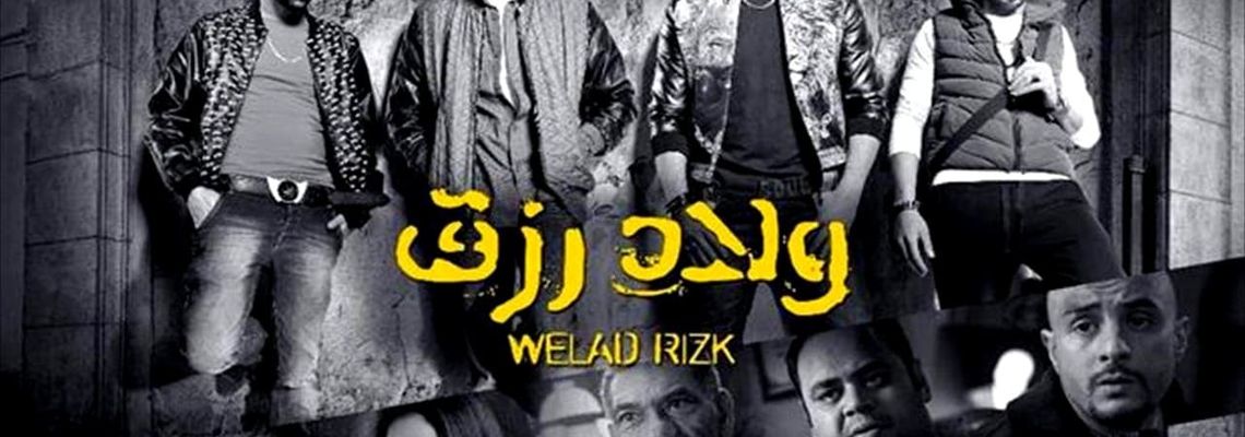 Cover Sons of Rizk