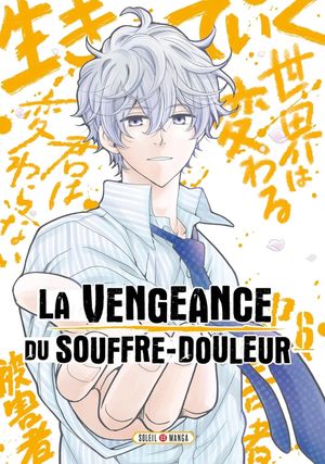 La Vengeance du souffre-douleur, tome 6