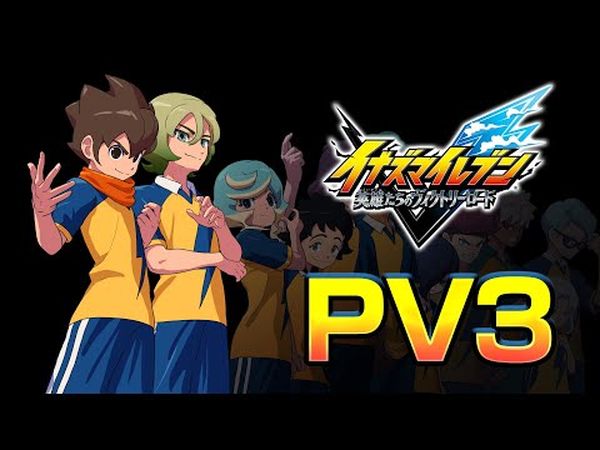 Inazuma Eleven: Victory Road