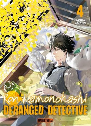 Ron Kamonohashi: Deranged Detective, tome 4