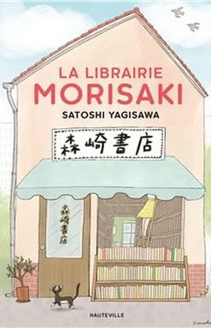 La Librairie Morisaki