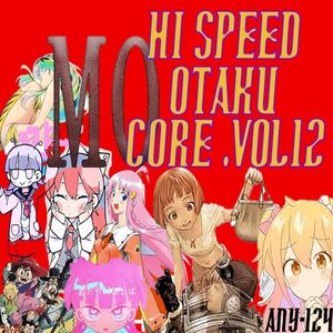 HI SPEED OTAKU CORE Vol.12