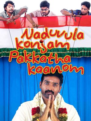 Naduvula Konjam Pakkatha Kaanom