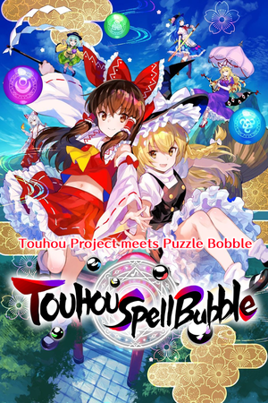 Touhou Spell Bubble