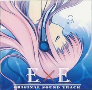 ExE ORIGINAL SOUND TRACK (OST)