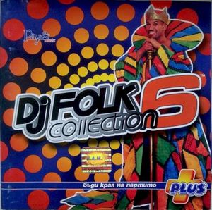 DJ Folk Collection 6