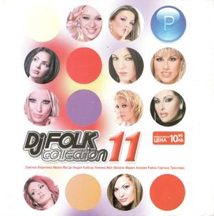 DJ Folk Collection 11