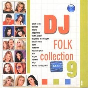 DJ Folk Collection 9