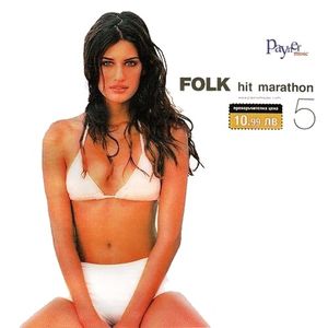 Folk Hit Marathon 5