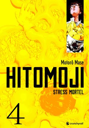 Hitomoji, tome 4