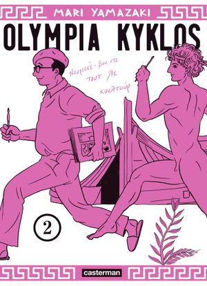 Olympia Kyklos, tome 2