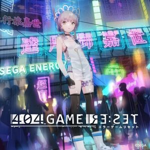 404 GAME RE:SET -エラーゲームリセット- サウンドトラック (OST)