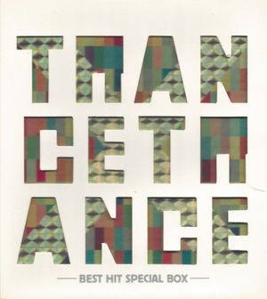 Trance Trance Best Hit Special Box