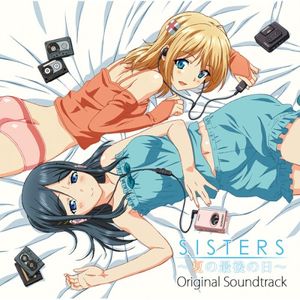 SISTERS ～夏の最後の日～ Original Soundtrack (OST)