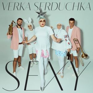 Sexy (EP)
